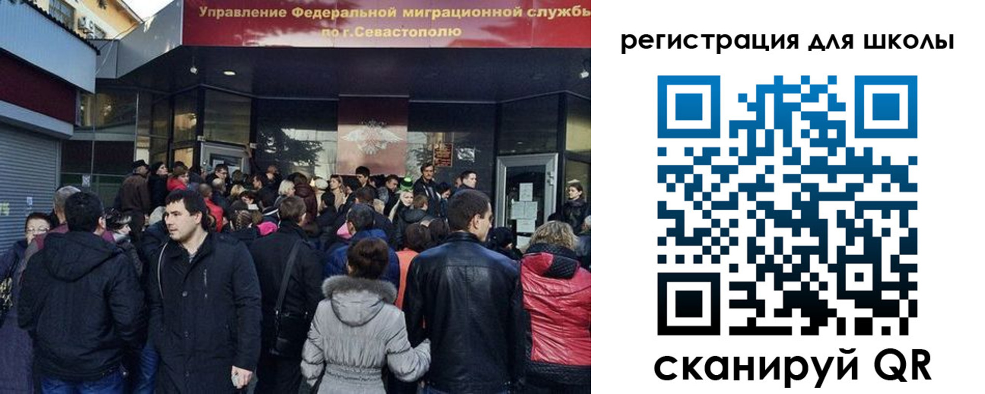 прописка для кредита в Северодвинске
