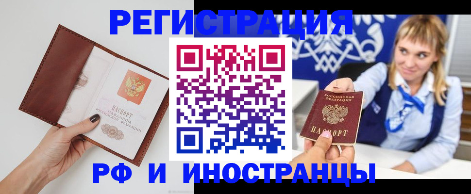 регистрация для школы в Северодвинске